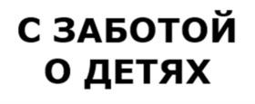 Товарный знак №1017513, принадлежит организации Общество с ограниченной ответственностью "НЕО-ПЛАСТ", ОГРН 1216300018660, ИНН 6324119046