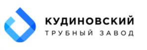 Товарный знак №1017525, принадлежит организации Общество с ограниченной ответственностью «Кудиновский трубный завод», ОГРН 1084011001722, ИНН 4011020091