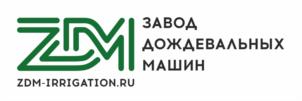 Товарный знак №1017532, принадлежит организации Общество с ограниченной ответственностью «Завод Дождевальных Машин», ОГРН 1153435003468, ИНН 3435120228