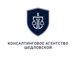 Товарный знак №1017700, принадлежит ИП Шедловская Анна Александровна, ОГРНИП 318784700407312, ИНН 645503062205