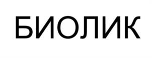 Товарный знак №1017749, принадлежит ИП Гончаров Вячеслав Николаевич, ОГРНИП 322547600185786, ИНН 540815601411