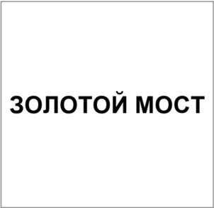 Товарный знак №1017887, принадлежит организации ОБЩЕСТВО С ОГРАНИЧЕННОЙ ОТВЕТСТВЕННОСТЬЮ "ЭЛЕФАНТ 08", ОГРН 1092537000214, ИНН 2537056280