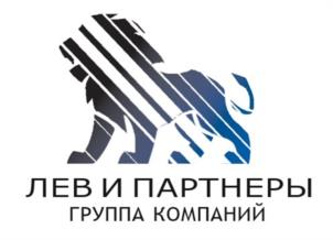 Товарный знак №1017890, принадлежит организации ОБЩЕСТВО С ОГРАНИЧЕННОЙ ОТВЕТСТВЕННОСТЬЮ ГРУППА КОМПАНИЙ "ЛЕВ И ПАРТНЕРЫ", ОГРН 1226600077076, ИНН 6612057903