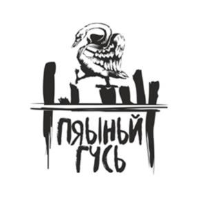 Товарный знак №1017899, принадлежит организации Общество с ограниченной ответственностью «Шторм», ОГРН 1199112010030, ИНН 9102255981