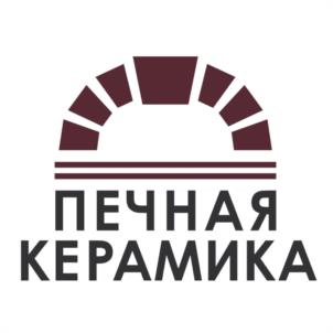 Товарный знак №1017954, принадлежит организации Общество с ограниченной ответственностью «ПЕЧНАЯ КЕРАМИКА», ОГРН 1155476107357, ИНН 5408005942