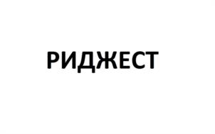 Товарный знак №1017959, принадлежит организации Общество с ограниченной ответственностью «Кордиант Ульяновск», ОГРН 1137325002870, ИНН 7325120984
