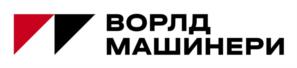 Товарный знак №1018139, принадлежит организации Общество с ограниченной ответственностью "ВОРЛД Русланд", ОГРН 1135262008716, ИНН 5262292952