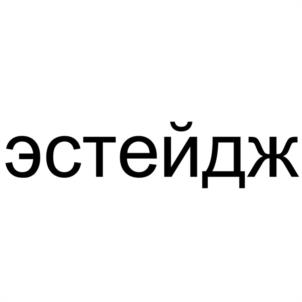 Товарный знак №1018155, принадлежит правообладателю Сорокин Александр Николаевич, ОГРН 0, ИНН 503200032993