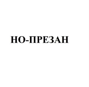 Товарный знак №1018187, принадлежит организации Общество с ограниченной ответственностью "НИТА-ФАРМ", ОГРН 1146450003380, ИНН 6452109727