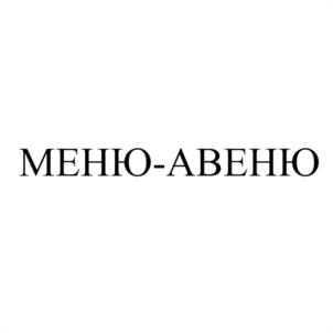 Товарный знак №1018207, принадлежит организации Общество с ограниченной ответственностью «Курганский мясокомбинат «Стандарт», ОГРН 1086670027828, ИНН 6670224350