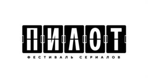 Товарный знак №1018381, принадлежит организации Общество с ограниченной ответственностью «Студия РЕД КАРПЕТ», ОГРН 1137746316916, ИНН 7708786930