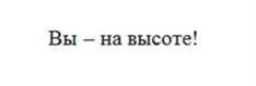 Товарный знак №1018553, принадлежит организации Общество с ограниченной ответственностью Специализированный застройщик Речной порт «Якутск», ОГРН 1021401050945, ИНН 1435130166