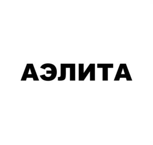 Товарный знак №1018586, принадлежит организации Общество с ограниченной ответственностью "МЕБИУС ВЕНЧУР", ОГРН 1077760044724, ИНН 7706669396