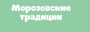 Товарный знак №1018733, принадлежит организации Общество с ограниченной ответственностью «Белореченский Пектин», ОГРН 1162368050503, ИНН 2368007600