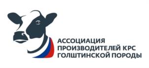 Товарный знак №1018778, принадлежит организации Ассоциация производителей крупного рогатого скота голштинской породы, ОГРН 1126300005028, ИНН 6319142385