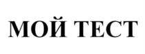Товарный знак №1018822, принадлежит организации Общество с ограниченной ответственностью "СКАЙЛАБ", ОГРН 1197746309826, ИНН 7743301018