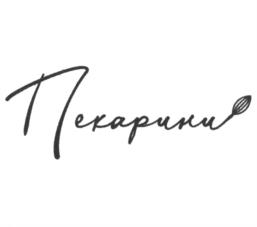 Товарный знак №1018837, принадлежит ИП Табачкова Александра Сергеевна, ОГРНИП 319631300164758, ИНН 631551916580