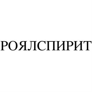 Товарный знак №1018862, принадлежит организации Общество с ограниченной ответственностью "ТК-Систем", ОГРН 1087746343970, ИНН 7722642338