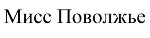 Товарный знак №1018888, принадлежит правообладателю Пашков Алексей Георгиевич, ОГРН 0, ИНН 212806179373