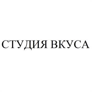 Товарный знак №1019013, принадлежит организации Общество с ограниченной ответственностью "ТРИРЕМА", ОГРН 1192130009477, ИНН 2130213324
