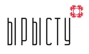 Товарный знак №1019031, принадлежит ИП Дорофеев Николай Константинович, ОГРНИП 322420500071012, ИНН 421408445322