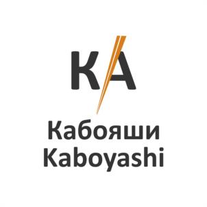 Товарный знак №1019123, принадлежит организации Общество с ограниченной ответственностью «ФАБРИКА КАБОЯШИ», ОГРН 1212600008653, ИНН 2607023718