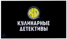Товарный знак №1019203, принадлежит организации Общество с ограниченной ответственностью «Телекомпания Суббота», ОГРН 1167746656967, ИНН 7702403571