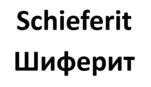 Товарный знак №1019311, принадлежит ИП ПЕТРОЧЕНКОВ ПАВЕЛ АЛЕКСАНДРОВИЧ, ОГРНИП 317774600301298, ИНН 771532304326