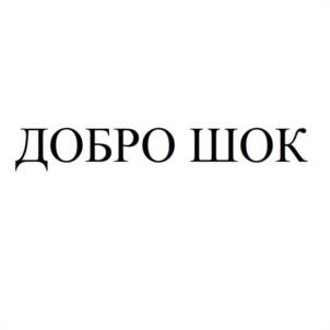 Товарный знак №1019316, принадлежит организации Общество с ограниченной ответственностью "ПРОМЫШЛЕННЫЕ ХИМИЧЕСКИЕ УПАКОВОЧНЫЕ МАТЕРИАЛЫ", ОГРН 1187746140559, ИНН 7720414015