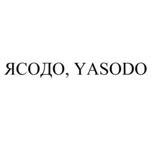 Товарный знак №1019319, принадлежит организации Общество с ограниченной ответственностью "ПРОМЫШЛЕННЫЕ ХИМИЧЕСКИЕ УПАКОВОЧНЫЕ МАТЕРИАЛЫ", ОГРН 1187746140559, ИНН 7720414015