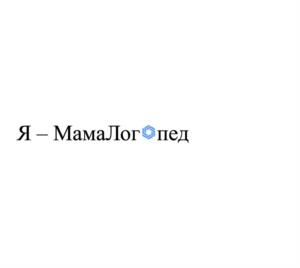Товарный знак №1019328, принадлежит ИП АФАНАСЬЕВА НАДЕЖДА СЕРГЕЕВНА, ОГРНИП 322774600343619, ИНН 772392900310