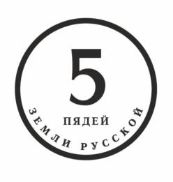 Товарный знак №1019331, принадлежит организации Общество с ограниченной ответственностью "МастерВижн", ОГРН 1037722014857, ИНН 7722285929