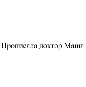 Товарный знак №1019372, принадлежит ИП Андреев Николай Александрович, ОГРНИП 316435000051117, ИНН 431201085824