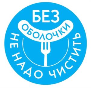 Товарный знак №1019387, принадлежит организации Общество с ограниченной ответственностью "МЯСНОЙ ДОМ БОРОДИНА", ОГРН 1027705013324, ИНН 7705467527