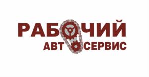 Товарный знак №1019513, принадлежит ИП Ештокин Павел Дмитриевич, ОГРНИП 320385000084232, ИНН 381118004473