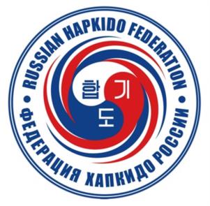 Товарный знак №1019586, принадлежит организации Общероссийская общественная физкультурно-спортивная организация «Федерация Хапкидо России», ОГРН 1207700134289, ИНН 7813643836