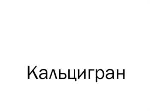 Товарный знак №1019592, принадлежит организации Общество с ограниченной ответственностью «АГРОЛИГА», ОГРН 1117746471040, ИНН 7713730066