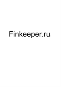 Товарный знак №1019884, принадлежит организации Акционерное общество "Финкипер", ОГРН 1217700302170, ИНН 9731080600