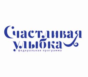 Товарный знак №1019901, принадлежит ИП Серова Лючия Филипповна, ОГРНИП 323745600099189, ИНН 744720697450