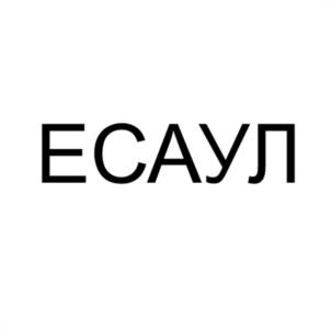 Товарный знак №1020154, принадлежит организации Общество с ограниченной ответственностью «Технологии света», ОГРН 1106171000154, ИНН 6123016770