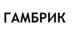 Товарный знак №1020226, принадлежит организации Общество с ограниченной ответственностью "Эталон", ОГРН 1226300017460, ИНН 6314048766