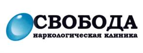 Товарный знак №1020328, принадлежит организации Общество с ограниченной ответственностью "Наркологическая клиника "Свобода", ОГРН 1196658001803, ИНН 6670477343