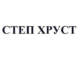 Товарный знак №1020339, принадлежит организации Акционерное общество "Славянка плюс", ОГРН 1143128005921, ИНН 3128102298