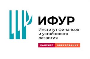 Товарный знак №1020344, принадлежит организации Федеральное государственное бюджетное образовательное учреждение высшего образования "Российская академия народного хозяйства и государственной службы при Президенте Российской Федерации",, ОГРН 1027739610018, ИНН 7729050901