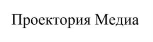 Товарный знак №1020395, принадлежит правообладателю Потехина Александра Александровна, ОГРН 0, ИНН 783899993800