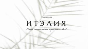 Товарный знак №1020400, принадлежит организации Общество с ограниченной ответственностью "Мамайка", ОГРН 1232300066877, ИНН 2366045261