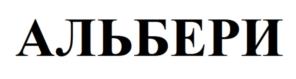 Товарный знак №1020452, принадлежит организации ОБЩЕСТВО С ОГРАНИЧЕННОЙ ОТВЕТСТВЕННОСТЬЮ "ТОРГОВЫЙ ДОМ БЕЛМОЛПРОДУКТ", ОГРН 1165018056334, ИНН 5018187567