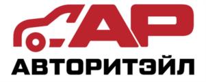 Товарный знак №1020652, принадлежит организации Общество с ограниченной ответственностью "Группа компаний Авторитэйл", ОГРН 1207700198771, ИНН 7727445710