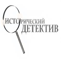 Товарный знак №1020653, принадлежит организации Закрытое акционерное общество "Межгосударственная телерадиокомпания "Мир", ОГРН 1027739003632, ИНН 7705010096