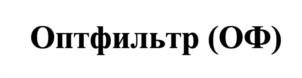 Товарный знак №1020659, принадлежит правообладателю Евтушенко Илья Александрович, ОГРН 0, ИНН 781313322495